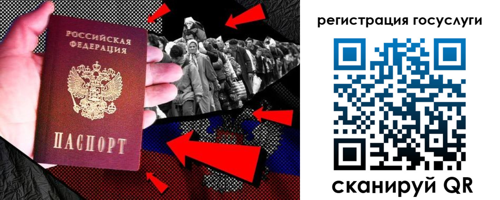 временная регистрация в квартире в Чебаркуле