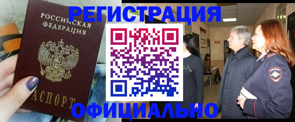 форма 3 в Чебаркуле